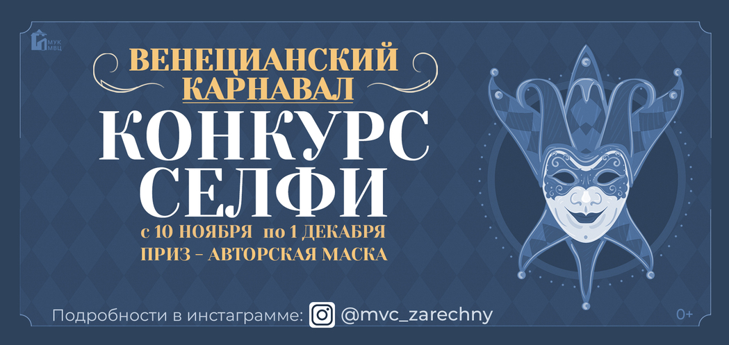 Поздравляем победителей